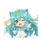 アイス大好きみなみちゃんスタンプ（個別スタンプ：18）