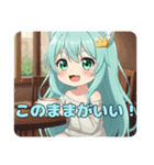 アイス大好きみなみちゃんスタンプ（個別スタンプ：19）