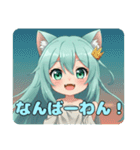 アイス大好きみなみちゃんスタンプ（個別スタンプ：20）