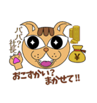 猫様ファミリー（個別スタンプ：2）