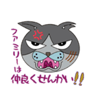 猫様ファミリー（個別スタンプ：11）