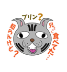 猫様ファミリー（個別スタンプ：12）