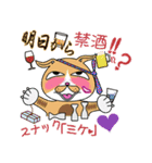 猫様ファミリー（個別スタンプ：16）