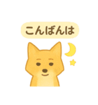 やさしい野生のともだち 毎日スタンプ（個別スタンプ：3）
