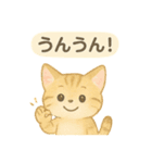 やさしい野生のともだち 毎日スタンプ（個別スタンプ：11）