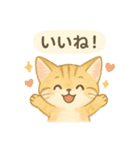 やさしい野生のともだち 毎日スタンプ（個別スタンプ：14）