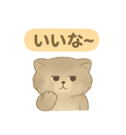 やさしい野生のともだち 毎日スタンプ（個別スタンプ：17）