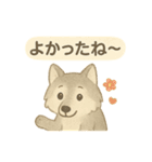 やさしい野生のともだち 毎日スタンプ（個別スタンプ：18）