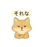 やさしい野生のともだち 毎日スタンプ（個別スタンプ：23）