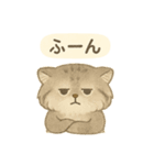 やさしい野生のともだち 毎日スタンプ（個別スタンプ：24）