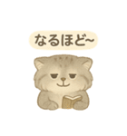やさしい野生のともだち 毎日スタンプ（個別スタンプ：26）