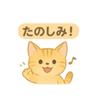 やさしい野生のともだち 毎日スタンプ（個別スタンプ：28）