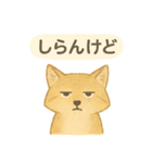 やさしい野生のともだち 毎日スタンプ（個別スタンプ：30）