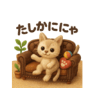 にゃんこスタンプ＊ふわふわシンガプーラ風（個別スタンプ：12）