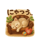 にゃんこスタンプ＊ふわふわシンガプーラ風（個別スタンプ：36）