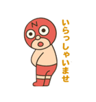 ニュートラル覆面くん vol.1（個別スタンプ：1）