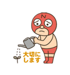 ニュートラル覆面くん vol.1（個別スタンプ：2）