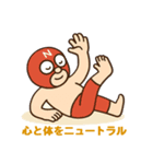 ニュートラル覆面くん vol.1（個別スタンプ：3）