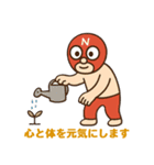 ニュートラル覆面くん vol.1（個別スタンプ：4）