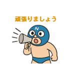 ニュートラル覆面くん vol.1（個別スタンプ：6）