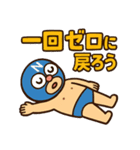 ニュートラル覆面くん vol.1（個別スタンプ：10）