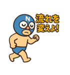 ニュートラル覆面くん vol.1（個別スタンプ：14）
