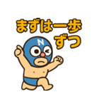 ニュートラル覆面くん vol.1（個別スタンプ：15）