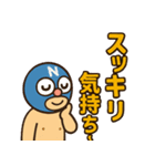 ニュートラル覆面くん vol.1（個別スタンプ：16）