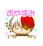 轟焦凍くんたっぷりスタンプ さらら98（個別スタンプ：7）