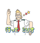 【ヒロアカ】ミリオと仲間たち（個別スタンプ：2）