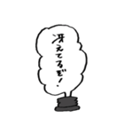 吹出くんの顔スタンプ（個別スタンプ：7）