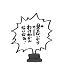 吹出くんの顔スタンプ（個別スタンプ：16）