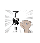 ぼくくまたん‼（個別スタンプ：3）