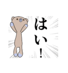 ぼくくまたん‼（個別スタンプ：4）