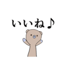 ぼくくまたん‼（個別スタンプ：5）