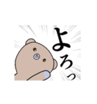 ぼくくまたん‼（個別スタンプ：6）
