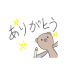 ぼくくまたん‼（個別スタンプ：8）