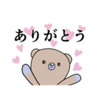 ぼくくまたん‼（個別スタンプ：9）