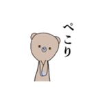 ぼくくまたん‼（個別スタンプ：12）