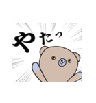 ぼくくまたん‼（個別スタンプ：16）