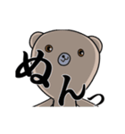 ぼくくまたん‼（個別スタンプ：17）