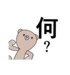 ぼくくまたん‼（個別スタンプ：23）