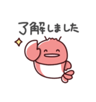 ザリガニの日常色々（個別スタンプ：1）