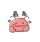 ザリガニの日常色々（個別スタンプ：8）