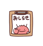 ザリガニの日常色々（個別スタンプ：14）