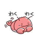 ザリガニの日常色々（個別スタンプ：18）