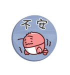 ザリガニの日常色々（個別スタンプ：27）