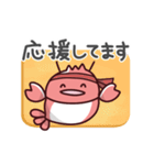 ザリガニの日常色々（個別スタンプ：34）