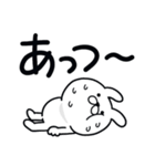 つかいやすいうさぎです。うごけません（個別スタンプ：1）