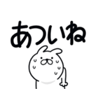 つかいやすいうさぎです。うごけません（個別スタンプ：3）
